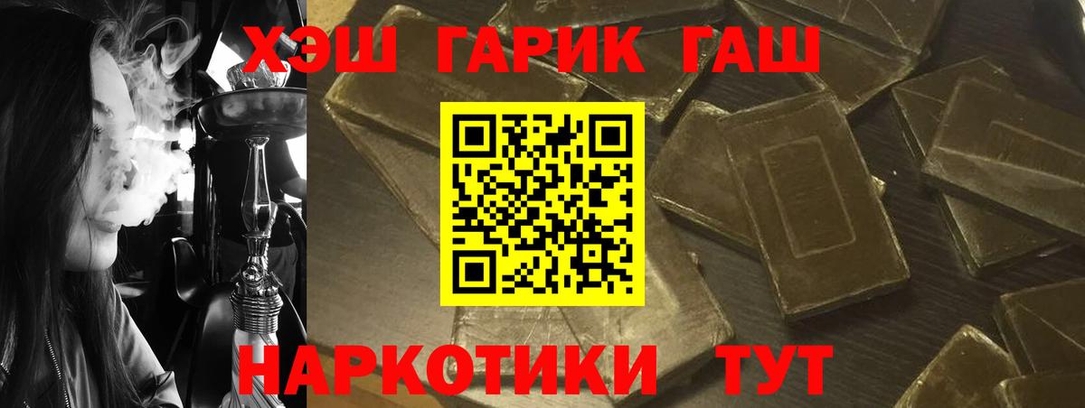Меф кристаллы  Можайск  Вход с VPN  Конопля  Экстази  Гашиш  КОКАИН  Марихуана 