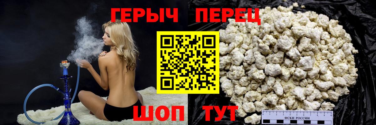 Можайск  Героин белый  Вход с VPN 