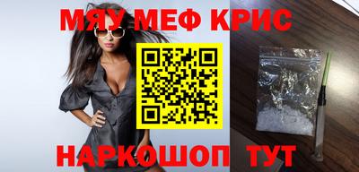 ALPHA PVP Севастополь