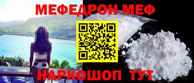 ALPHA PVP Севастополь