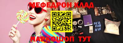 кокаин Рязань