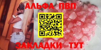 соль ск Рузаевка