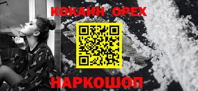 кокаин Рязань