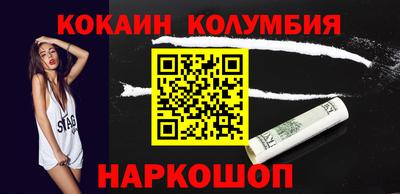кокаин Рязань