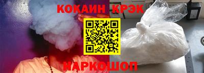 кокаин Рязань
