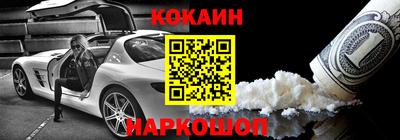PSILOCYBIN Рыбинск
