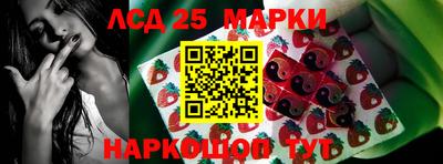 соль курить ск Северобайкальск