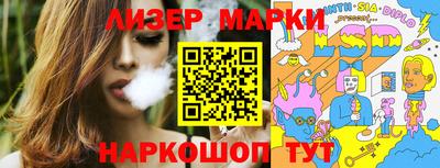 PSILOCYBIN Рыбинск