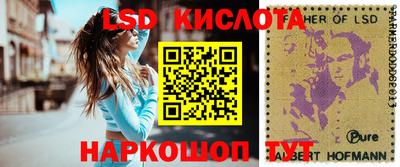 PSILOCYBIN Рыбинск