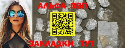 кокаин Рязань