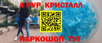 соль ск Рузаевка
