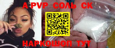 соль курить ск Северобайкальск