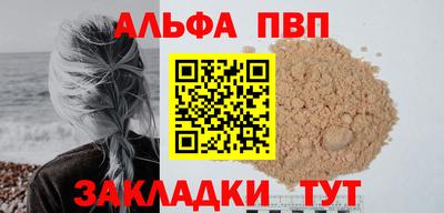 кокаин Рязань