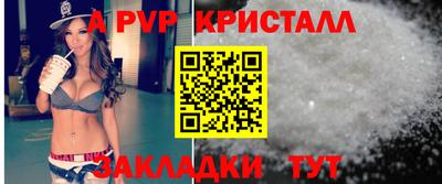 соль ск Рузаевка