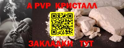 соль ск Рузаевка