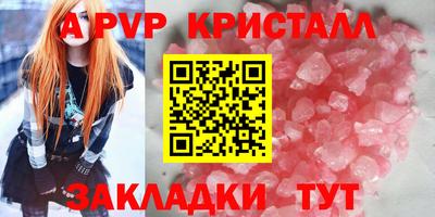 соль ск Рузаевка