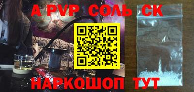 кокаин Рязань