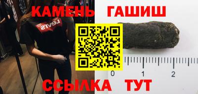 соль курить ск Северобайкальск