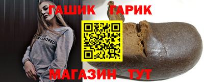 соль ск Рузаевка