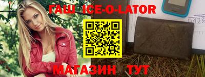 ALPHA PVP Севастополь