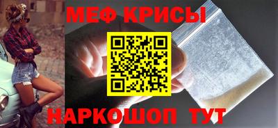 ALPHA PVP Севастополь