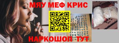 кокаин Рязань