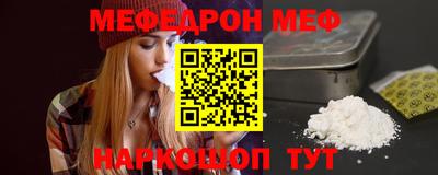 ALPHA PVP Севастополь
