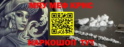 кокаин Рязань