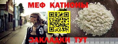 ALPHA PVP Севастополь