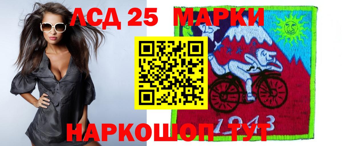 LSD-25 экстази ecstasy  Вход с VPN  Можайск 