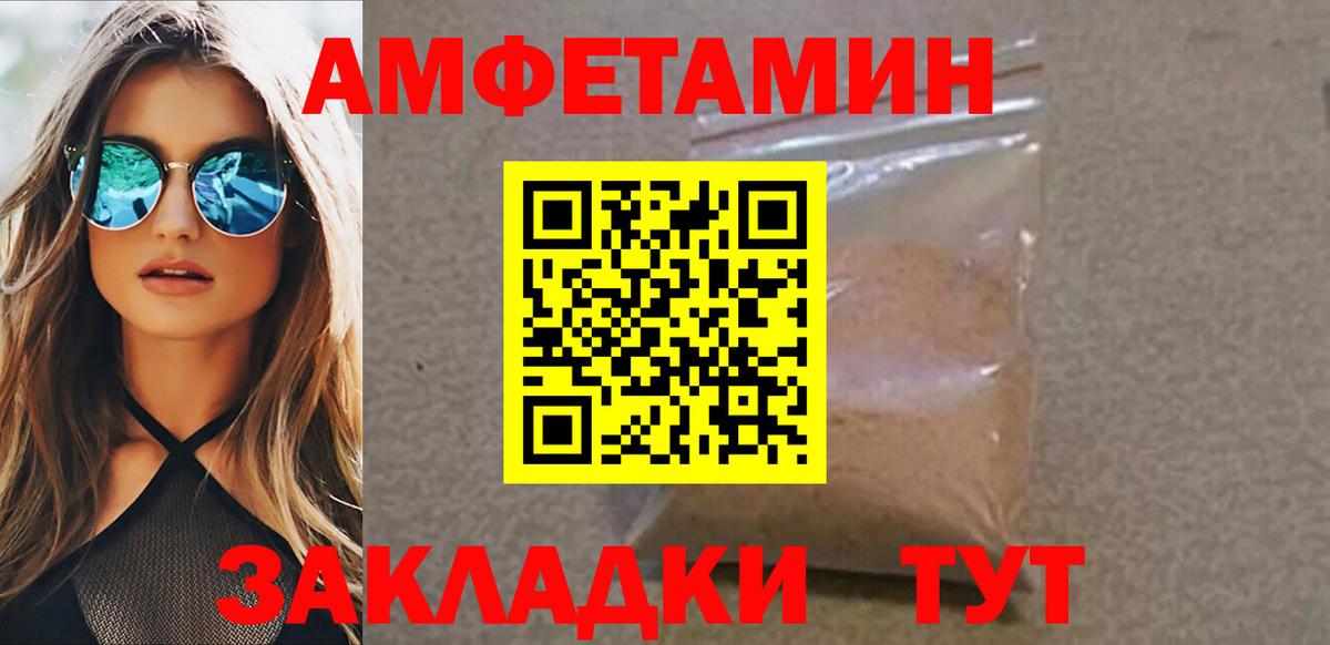 МЕТАМФЕТАМИН Methamphetamine Можайск