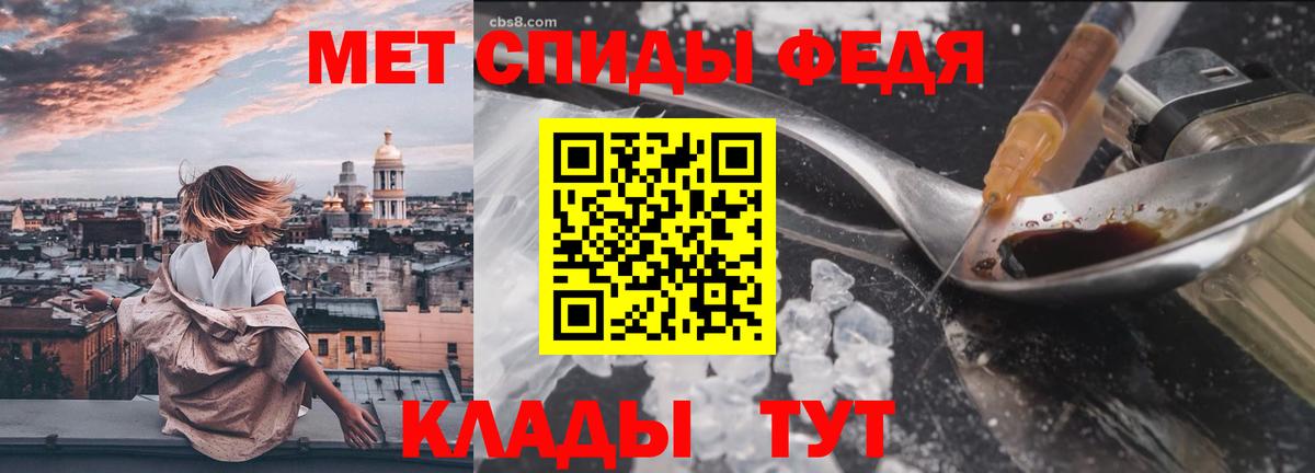 Первитин  Метамфетамин пудра  Метамфетамин пудра  Вход с VPN  Можайск 