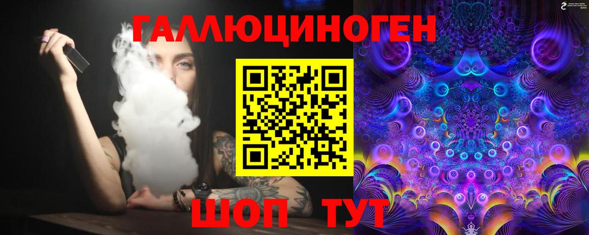 Галлюциногенные грибы прущие грибы  Вход с VPN  Можайск 