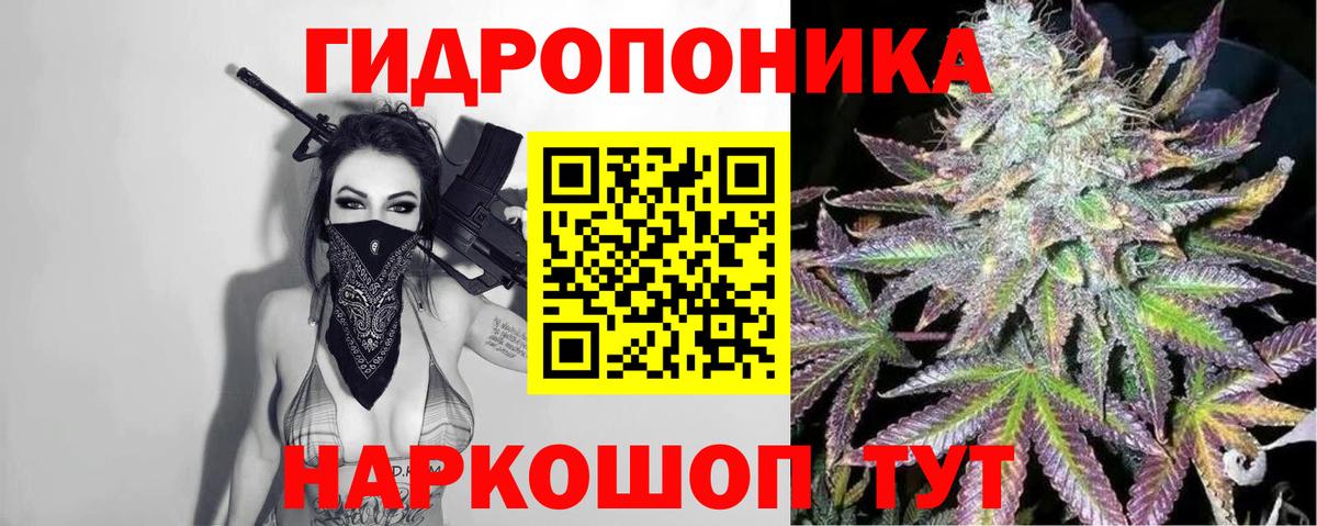 Марихуана сатива  Вход с VPN  Бошки марихуана MAZAR  Можайск 